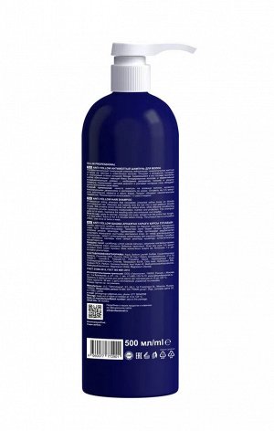 Ollin Антижелтый шампунь для волос Ollin ANTI YELLOW 500мл Оллин