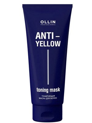 Ollin Тонирующая маска для волос Ollin ANTI YELLOW 250 мл Оллин