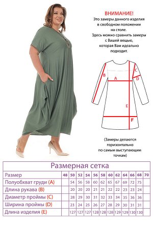 Платье-3616