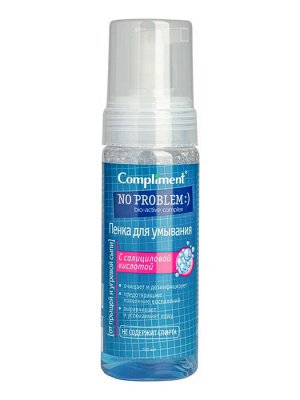 COMPLIMENT No Problem Пенка для умывания с салициловой кислотой и цинком 160 мл