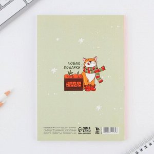 Ежедневник А5, 80 листов, недатированный, в мягкой обложке «С новым годом»