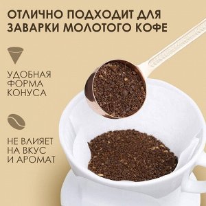 Набор фильтр пакеты для кофе, конус, 1-2 чашки, 100 шт.