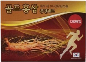 Daejeontop Пластыри точечные от болей мышечных и суставных Red Ginseng Dong Jeon Pad , 28 мм*120 шт