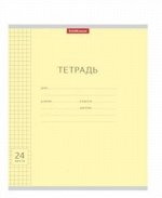 Тетрадь 24 листа в клетку, ErichKrause Visio &quot;Классика&quot;, обложка мелованный картон, блок офсет, белизна 100%, МИКС (1 вид в спайке)