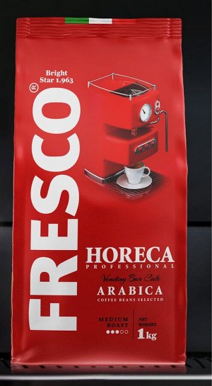 Кофе FRESCO HORECA Arabica 1кг, зерно