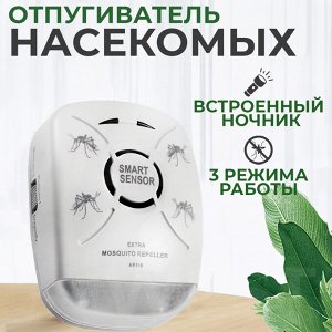 Ультразвуковой отпугиватель насекомых Smart Sensor Extra UltraSonic Mosquito Repeller