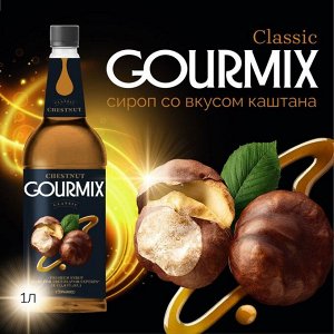 Сироп Каштан Gourmix 1000мл