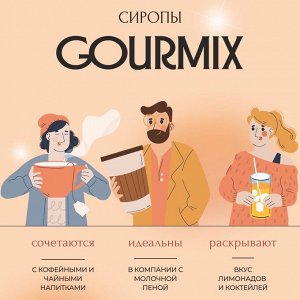 Сироп Амаретто Gourmix 1000мл