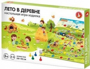 Игра настольная ходилка "Лето в деревне"