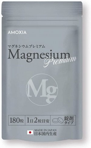 AMOXIA Premium Magnesium - премиальный комплекс магния