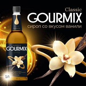 Сироп Ваниль Gourmix 1000мл