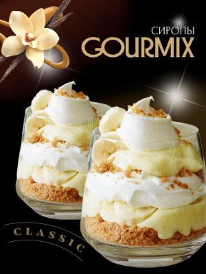 Сироп Ваниль Gourmix 1000мл