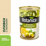 Оливки без косточек с лимоном Botanica 300 мл