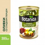 Botanica Оливки без косточек консервированные со сладким перцем (Испания) 300 мл