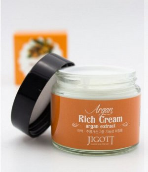 Омолаживающий крем для лица с аргановым маслом JIGOTT, 70 ML