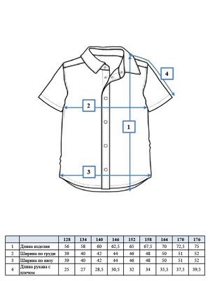 Сорочка текстильная для мальчиков (regular fit)