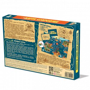 Игра настольная "Карта Сокровищ" Квест по чтению