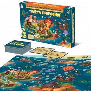 Игра настольная "Карта Сокровищ" Квест по чтению