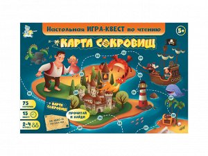 Игра настольная "Карта Сокровищ" Квест по чтению