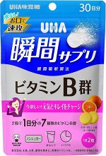 UHA Vitamin B Group - вкусные конфетки с витаминами B-группы
