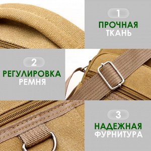 Сумка мужская, через плечо, холщовая