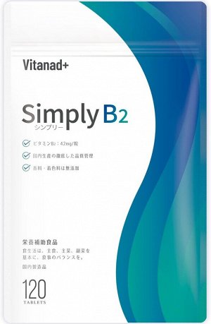 Vitanad+ Vitamin - витамин B2 для бодрости