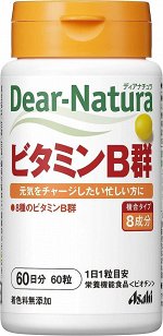 Dear Natura Vitamin B Group - комплекс витаминаＢ