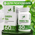 Natural Supp Green Tea 400 mg 60 caps Экстракт зеленого чая