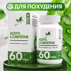 Natural Supp Acetyl-L-Carnitine 750 mg 60 caps