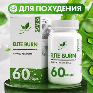 Natural Supp Elite Burn Жиросжигатель, 60 caps