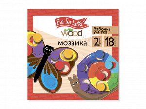 Baby Toys / Мозаика "Бабочка и улитка" 18 эл Far far land Wood