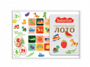 Лото Baby Toys "Тактильное"