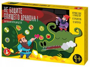 Игра электронная настольная "Не будите спящего дракона"