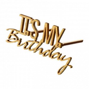Топпер "It's my birthday",деревянный, 100*52