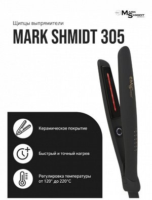 Щипцы-выпрямители для волос инфракрасные Mark Shmidt 305