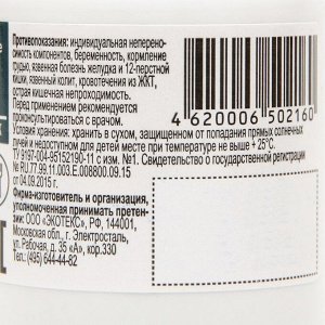 Уголь активированный БАУ Экотекс, 50 таблеток по 0,25 г