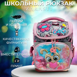 Школьный рюкзак ZDRASTi SchoolWise 3D