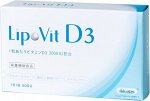 LipoVit.D3 -  липосомный жидкий витамин D3 в капсулах