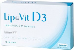 LipoVit.D3 -  липосомный жидкий витамин D3 в капсулах