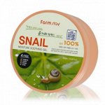 Farm Stay Увлажняющий успокаивающий гель с улиточным муцином Snail Moisture Soothing Gel , 300мл