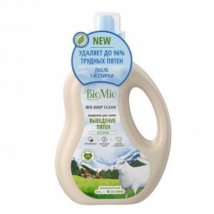 Гель и пятновыводитель для стирки белья BioMio Bio Gel 2-IN-1 Без запаха, 900 мл.