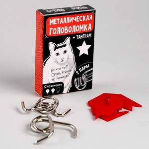 Puzzle Металлическая головоломка «Опять решить не можешь?», с танграмом