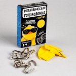 ☑ ︎Логические головоломки металлические
