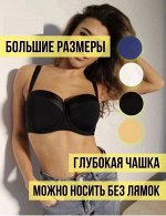 БЮСТГАЛТЕР ЖЕНСКИЙ, код 4484496
