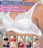 БЮСТГАЛТЕР ЖЕНСКИЙ, код 4484515