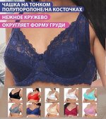 БЮСТГАЛТЕР ЖЕНСКИЙ, код 4484516