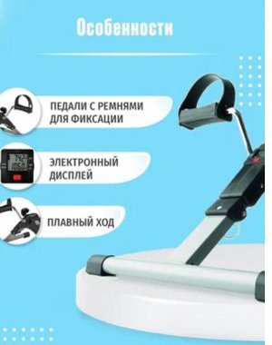 🔥 ХИТ Велотренажер складной с дисплеем