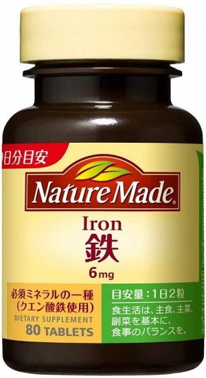 Nature Made - железо на 40 дней