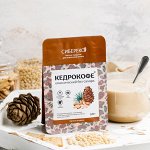 Кедрокофе SIBERECO Классический Дой-пак APIC 125 г