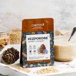 Кедрокофе SIBERECO Крепкий с Цикорием Дой-пак APIC 125 г
